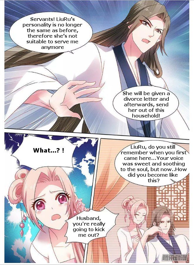 Goddess Creation System Chapter 66 - page 5