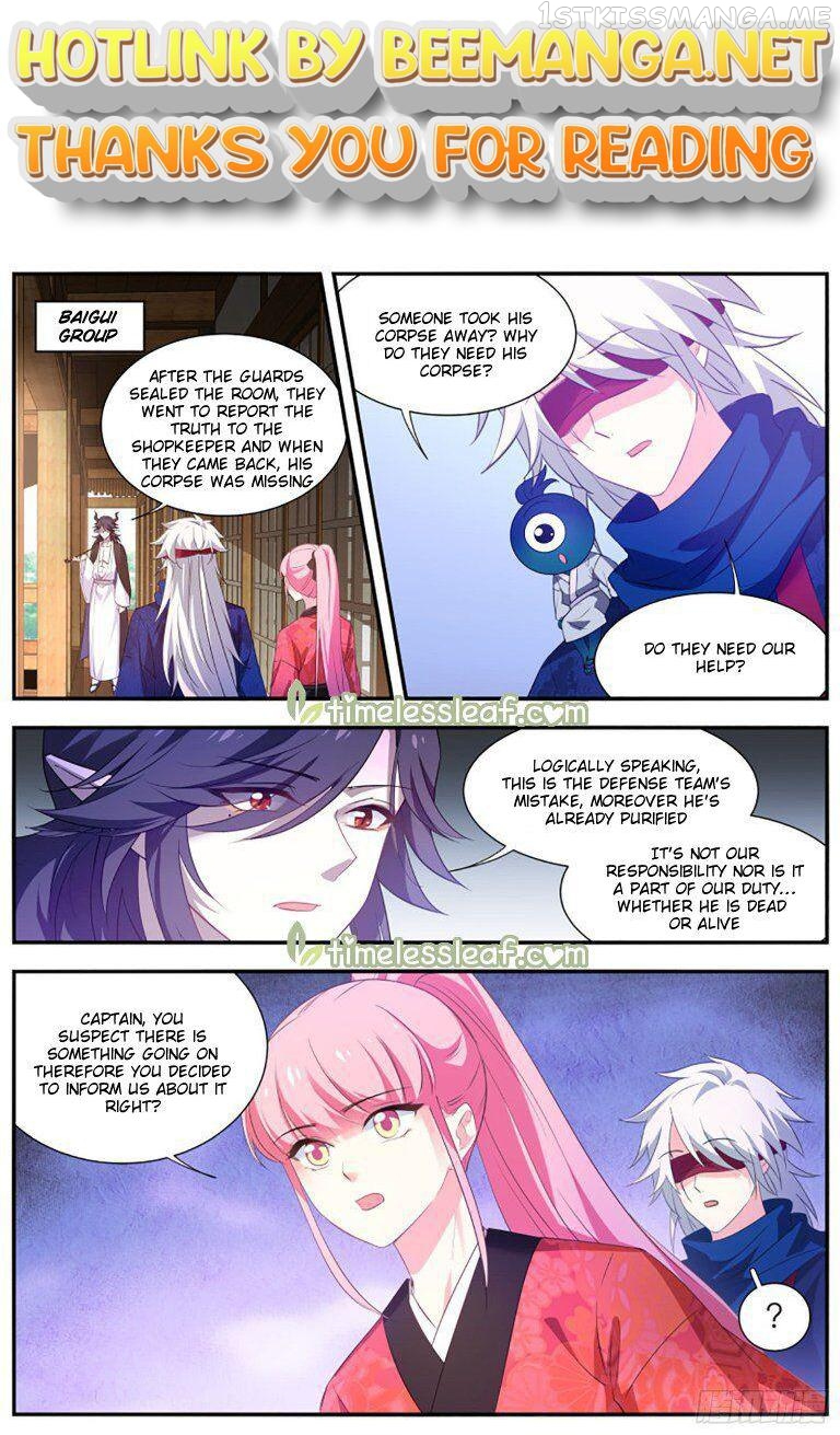 Goddess Creation System Chapter 303.5 - page 1