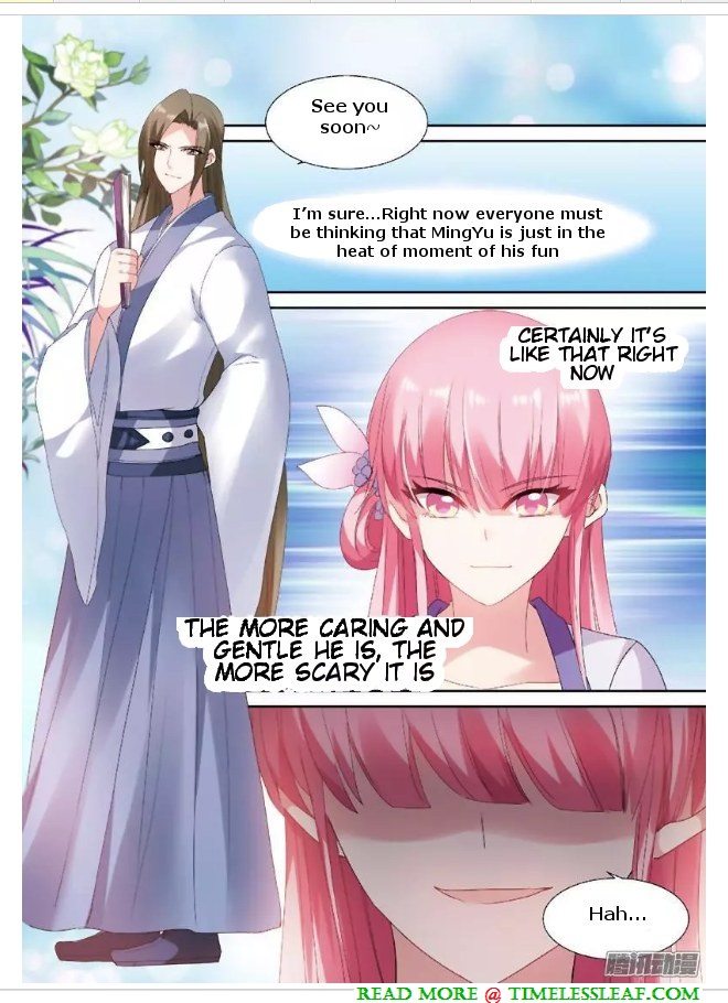 Goddess Creation System Chapter 69 - page 7