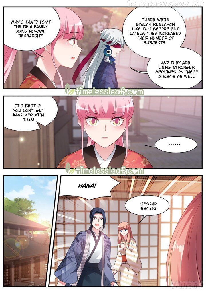 Goddess Creation System Chapter 302.5 - page 4