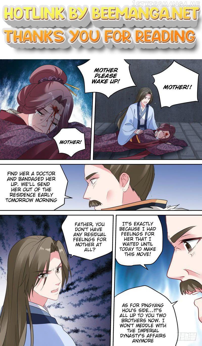Goddess Creation System Chapter 151.5 - page 1