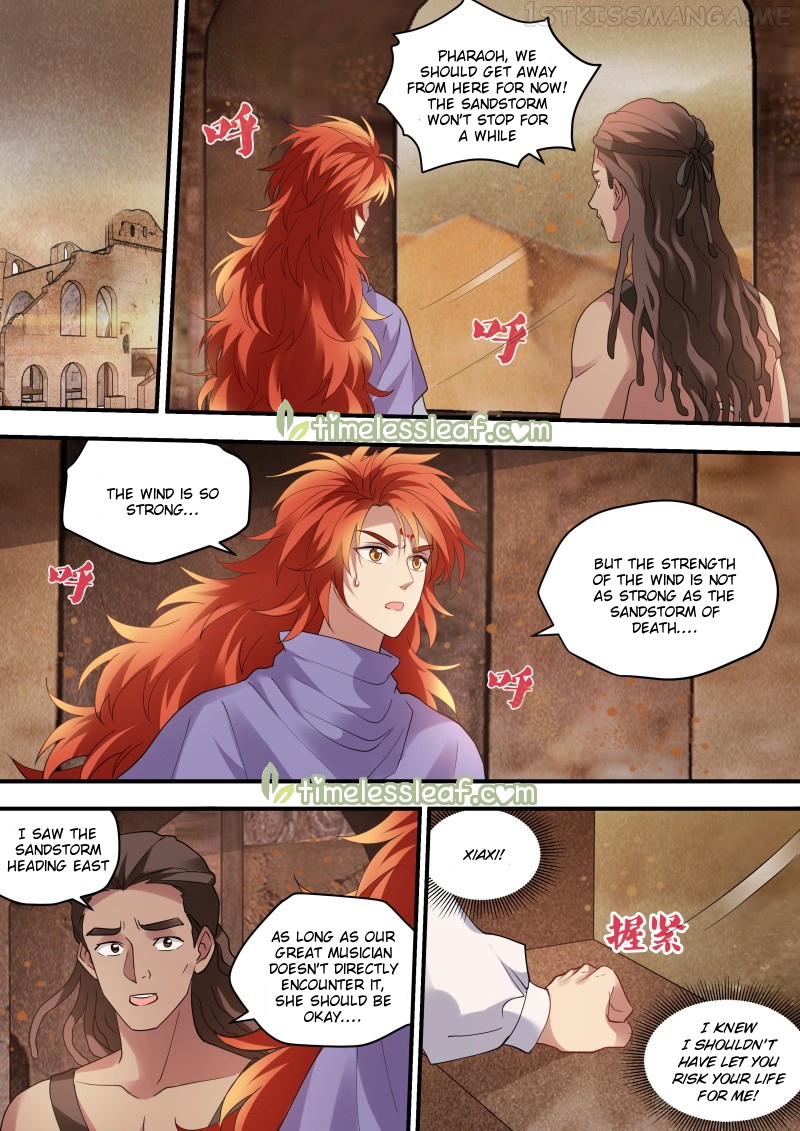 Goddess Creation System Chapter 229.5 - page 2