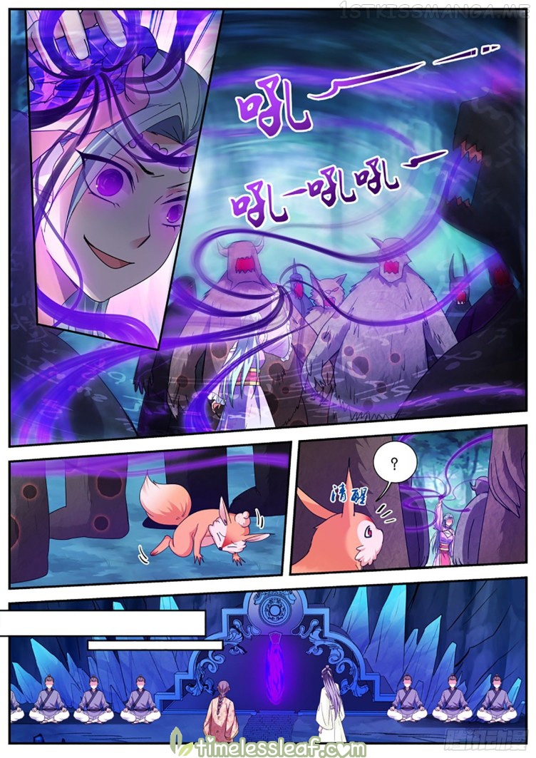 Goddess Creation System Chapter 395.5 - page 2