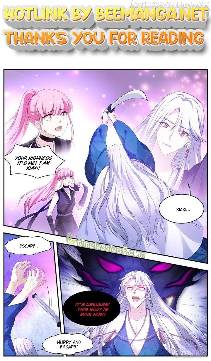 Goddess Creation System Chapter 317.5 - page 1