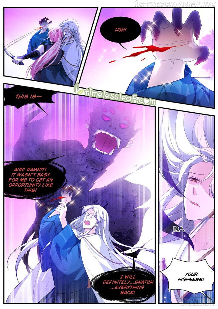 Goddess Creation System Chapter 317.5 - page 3
