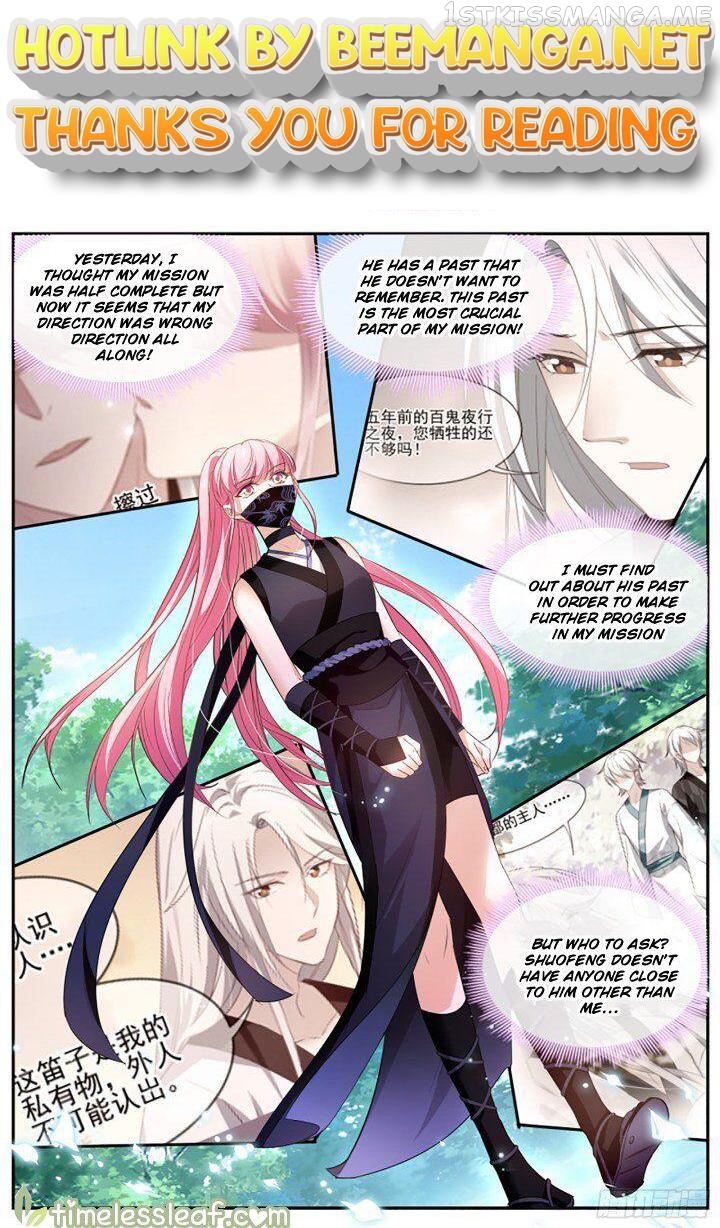 Goddess Creation System Chapter 315.5 - page 1