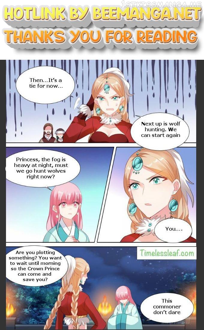 Goddess Creation System Chapter 115.5 - page 1