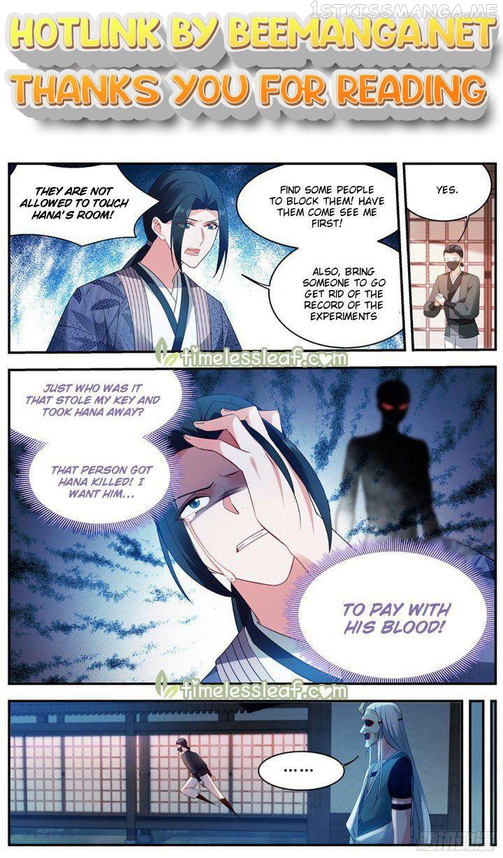 Goddess Creation System Chapter 312.5 - page 1
