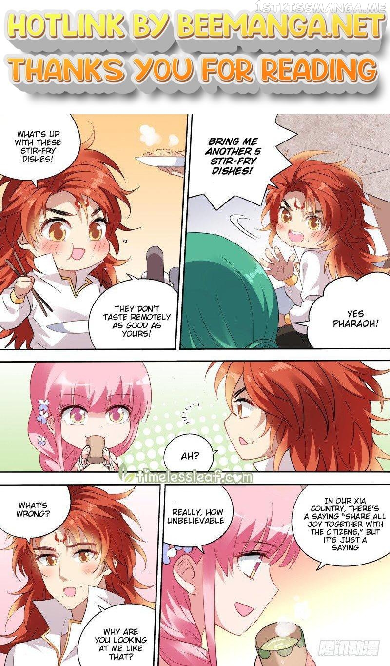Goddess Creation System Chapter 201.3 - page 1