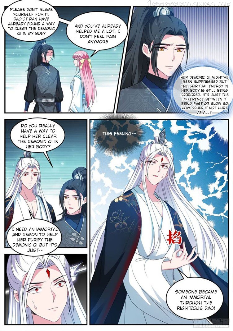 Goddess Creation System Chapter 401.5 - page 5