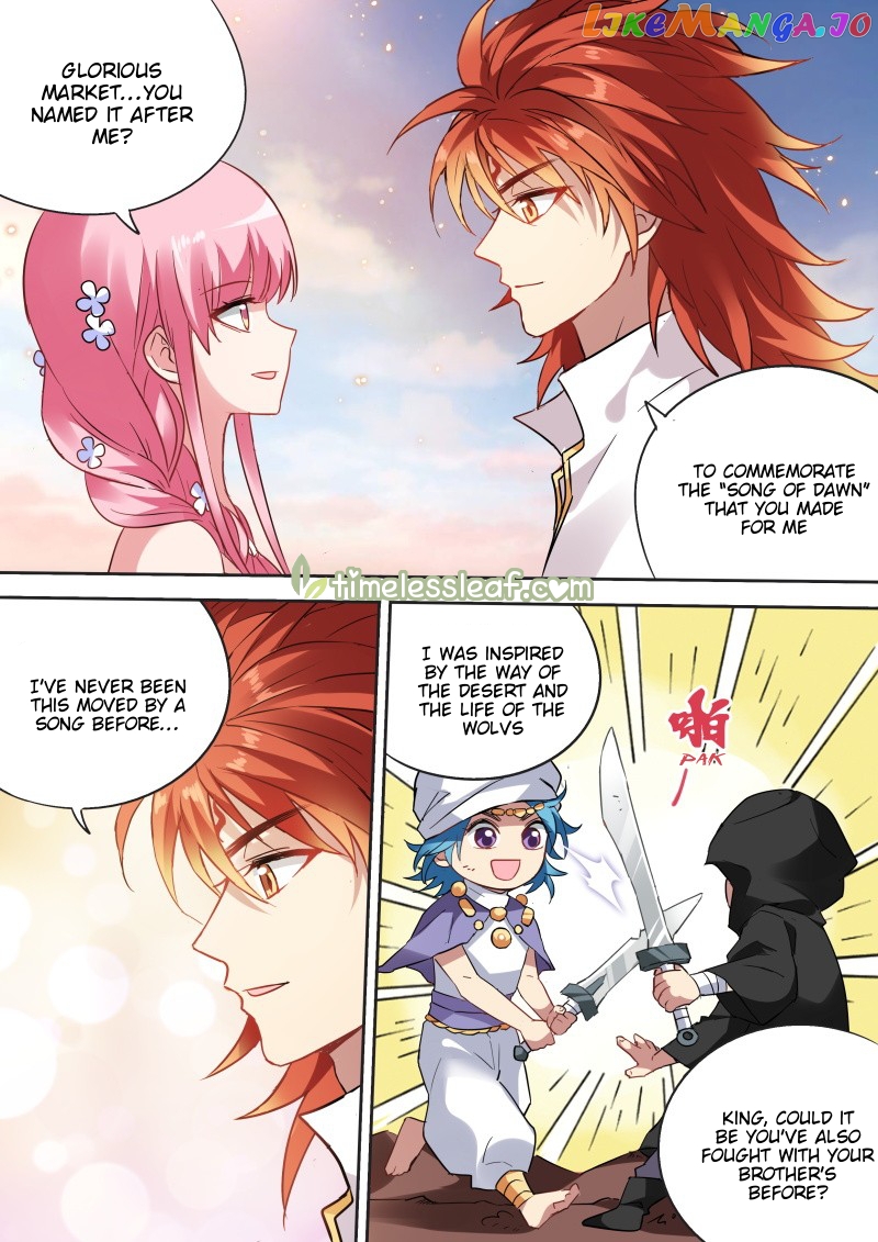 Goddess Creation System Chapter 201.1 - page 1