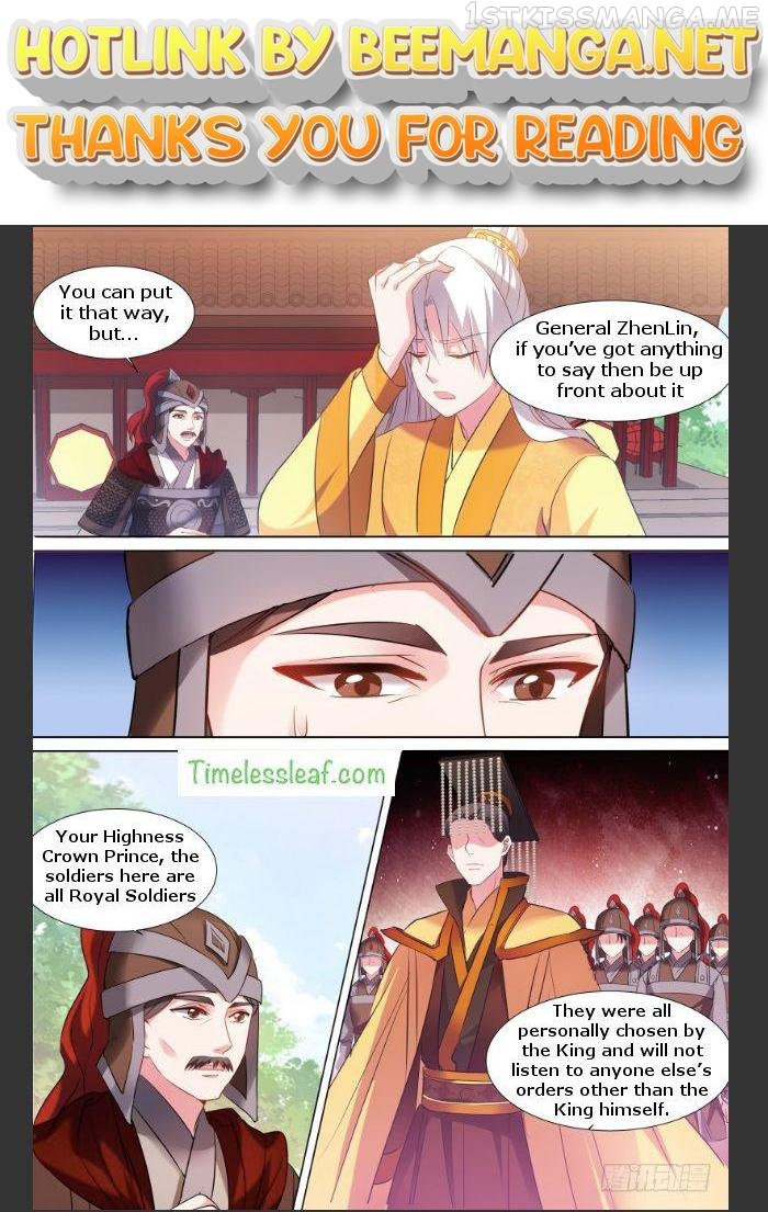 Goddess Creation System Chapter 110.5 - page 1