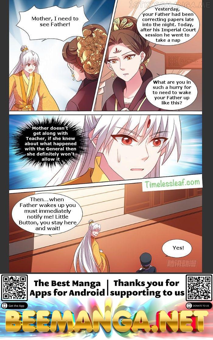 Goddess Creation System Chapter 110.5 - page 4