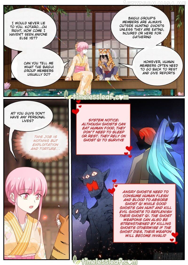 Goddess Creation System Chapter 284.5 - page 4