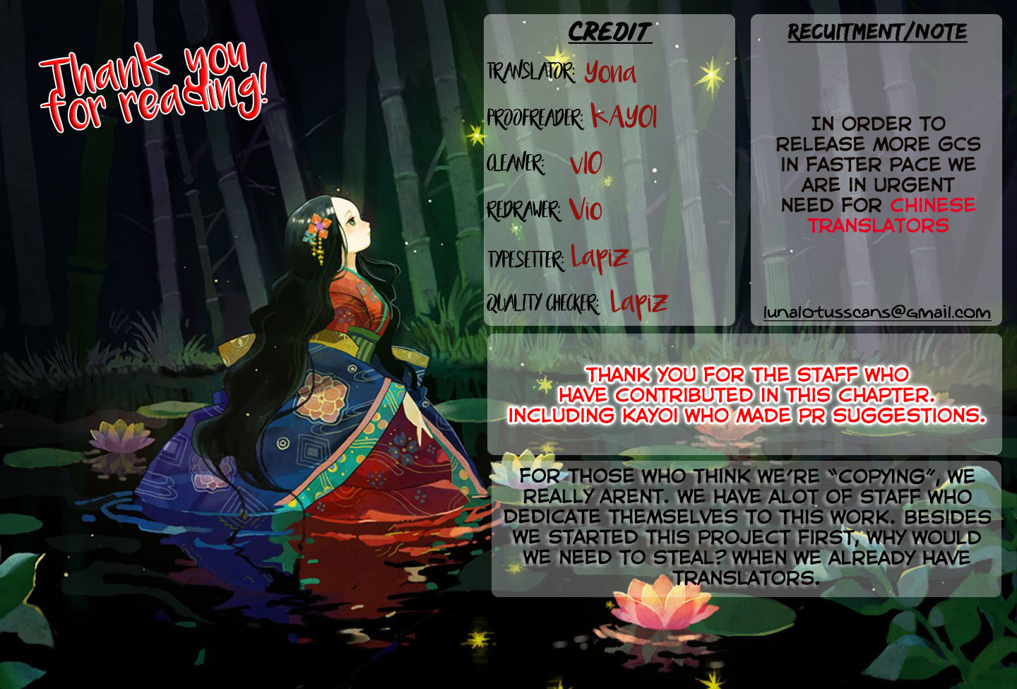 Goddess Creation System Chapter 126 - page 9