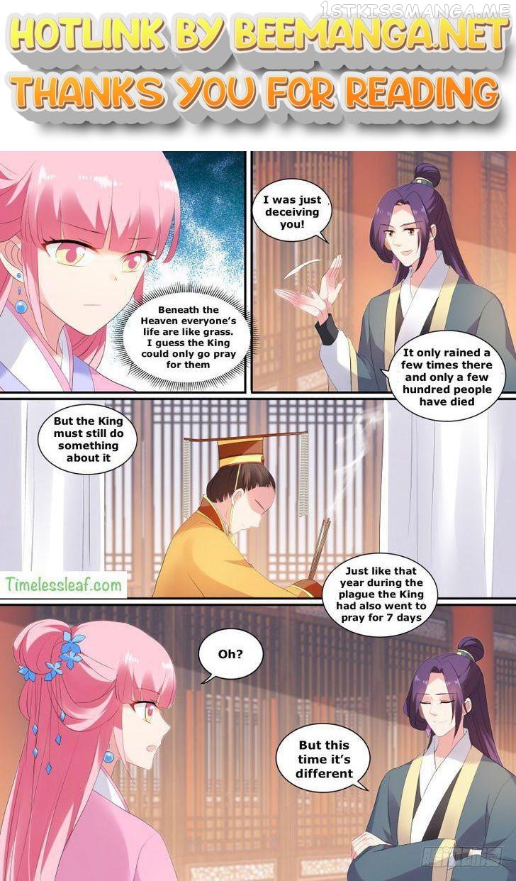 Goddess Creation System Chapter 131.5 - page 1