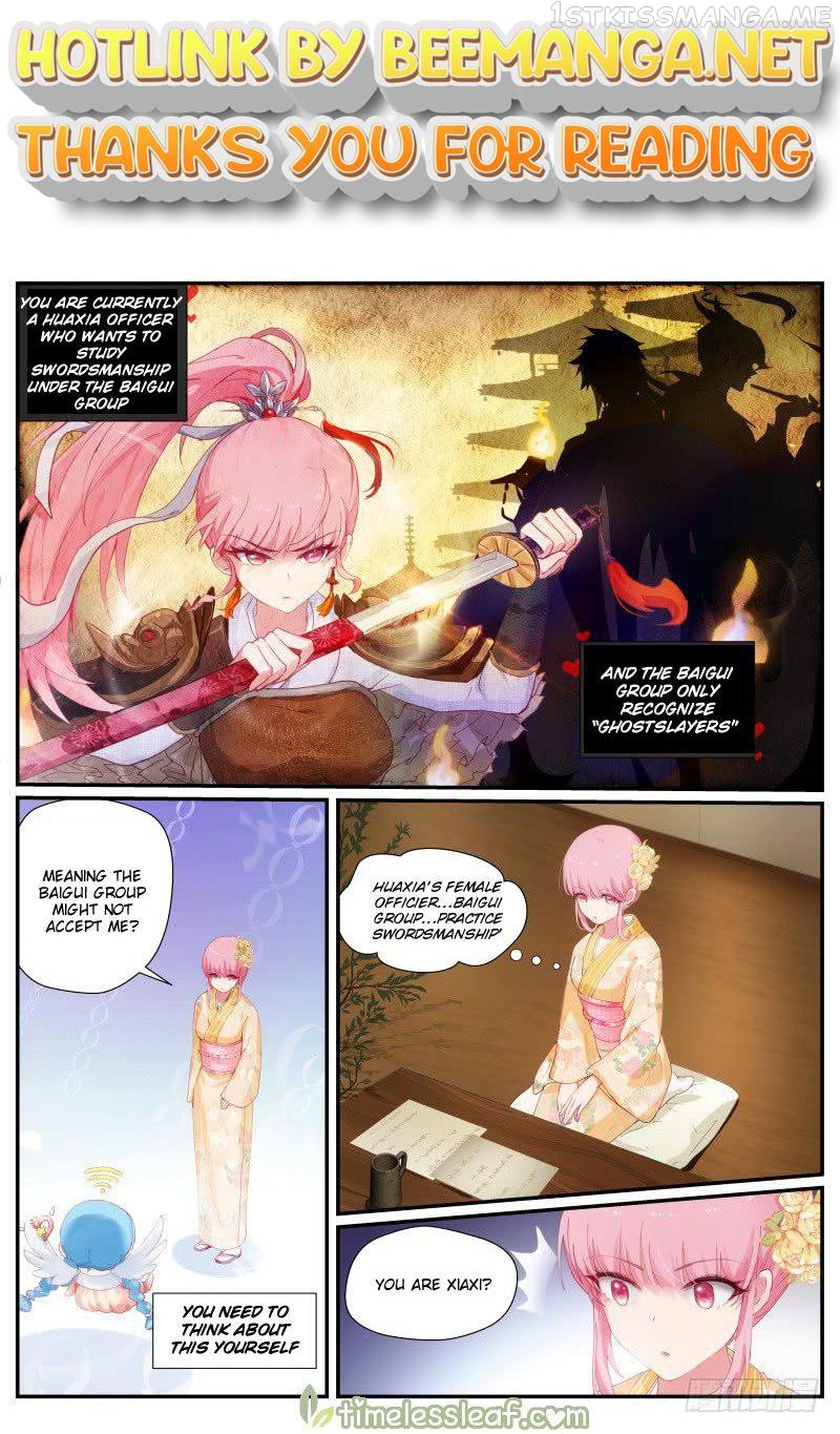 Goddess Creation System Chapter 281.5 - page 1
