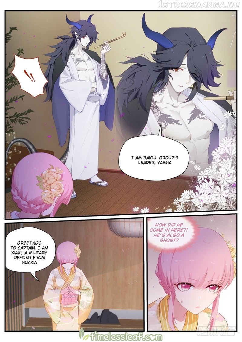Goddess Creation System Chapter 281.5 - page 2