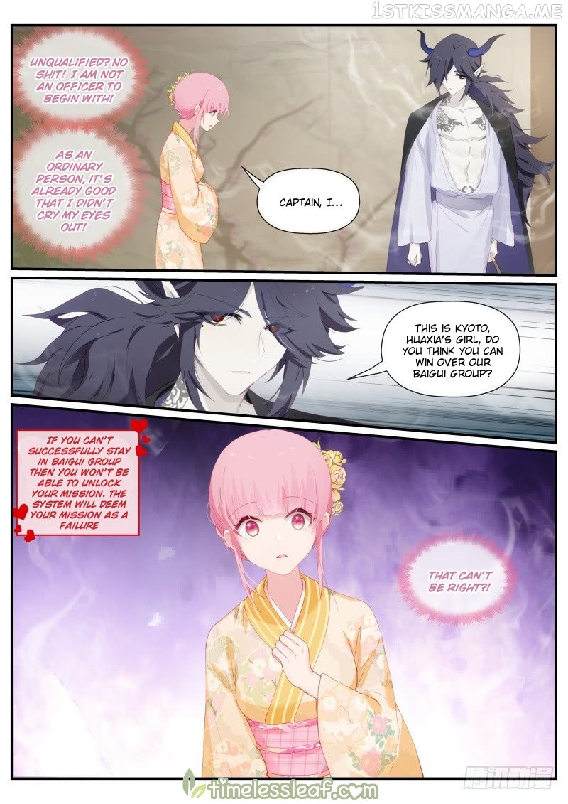 Goddess Creation System Chapter 281.5 - page 5