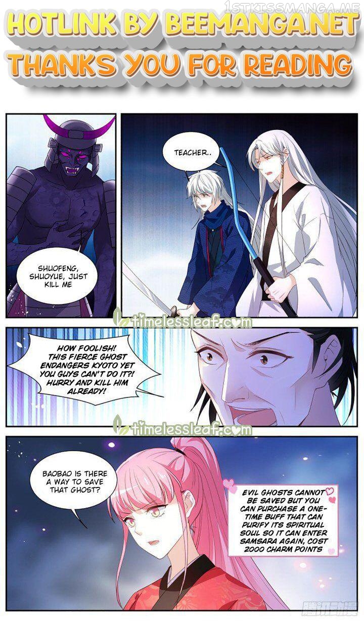 Goddess Creation System Chapter 329.5 - page 1