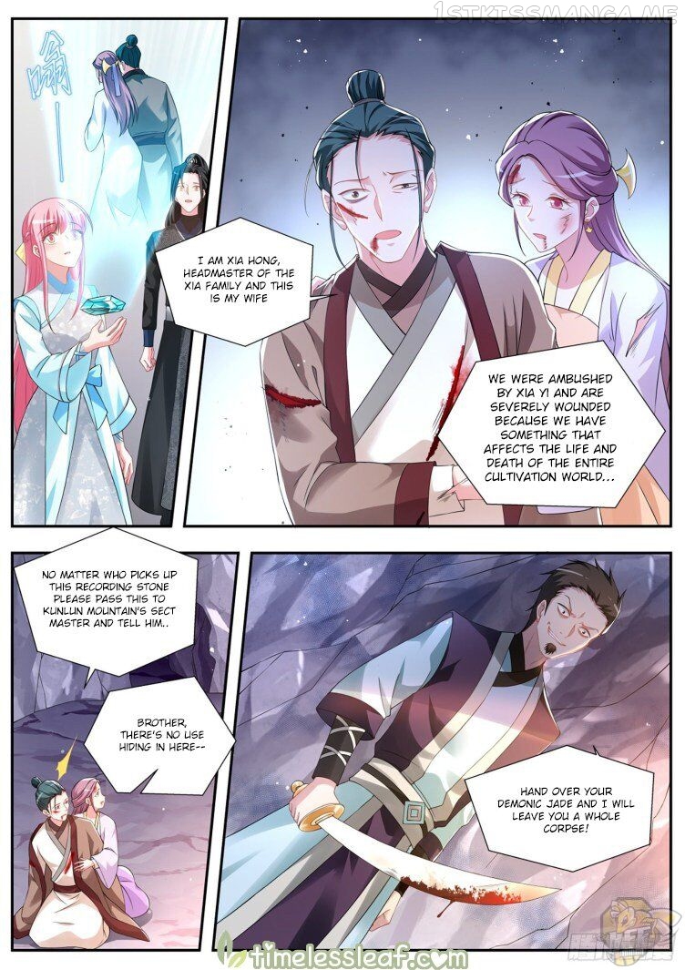 Goddess Creation System Chapter 374.5 - page 1
