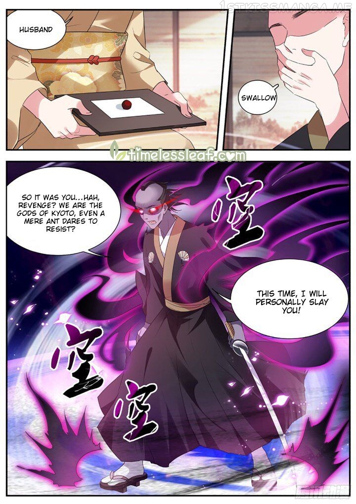 Goddess Creation System Chapter 328.5 - page 3