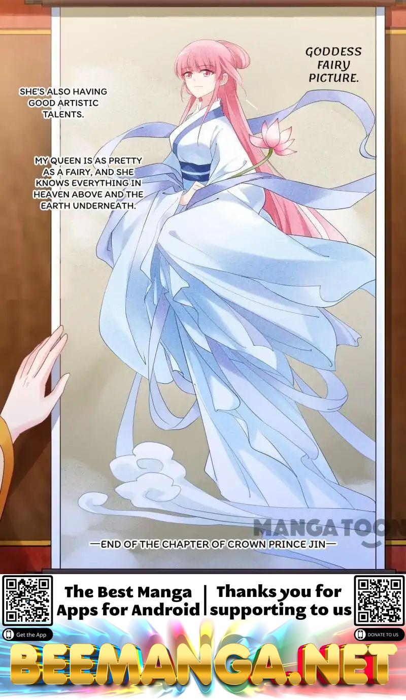 Goddess Creation System Chapter 176 - page 11