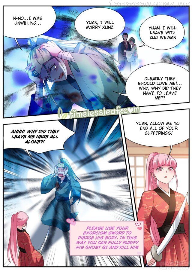 Goddess Creation System Chapter 298.5 - page 3