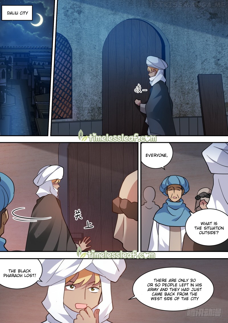 Goddess Creation System Chapter 235.5 - page 4