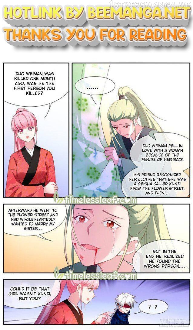 Goddess Creation System Chapter 297.5 - page 1