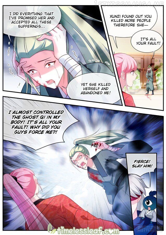 Goddess Creation System Chapter 297.5 - page 5