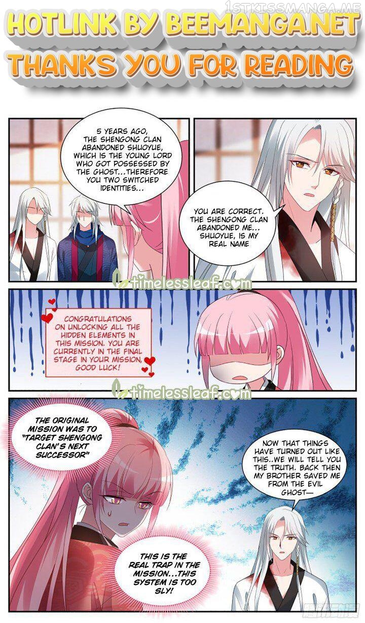 Goddess Creation System Chapter 326.5 - page 1
