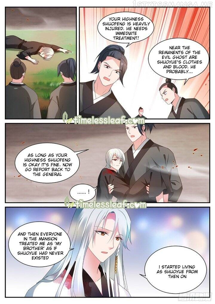 Goddess Creation System Chapter 326.5 - page 4