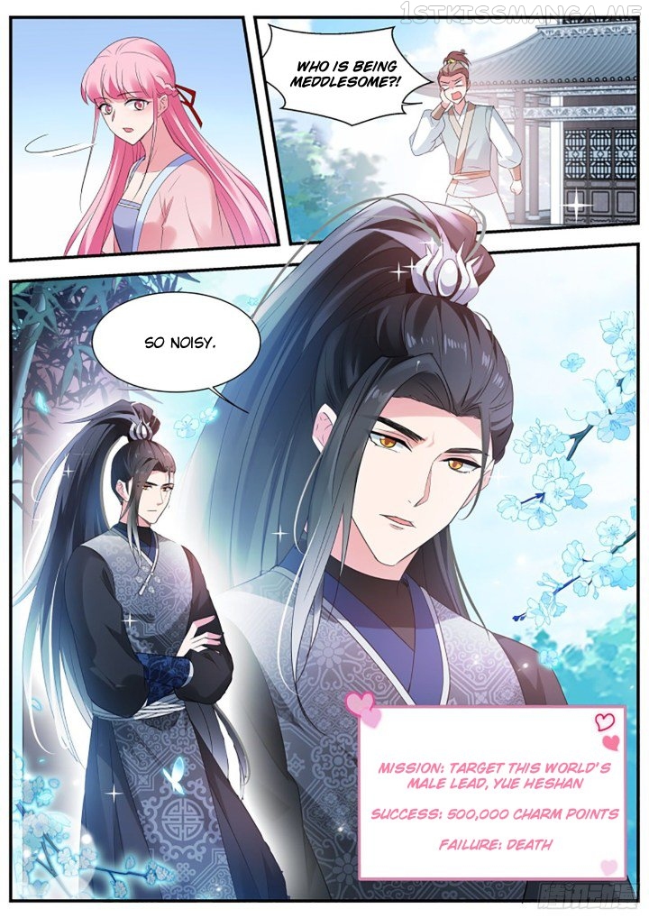 Goddess Creation System Chapter 332.5 - page 6