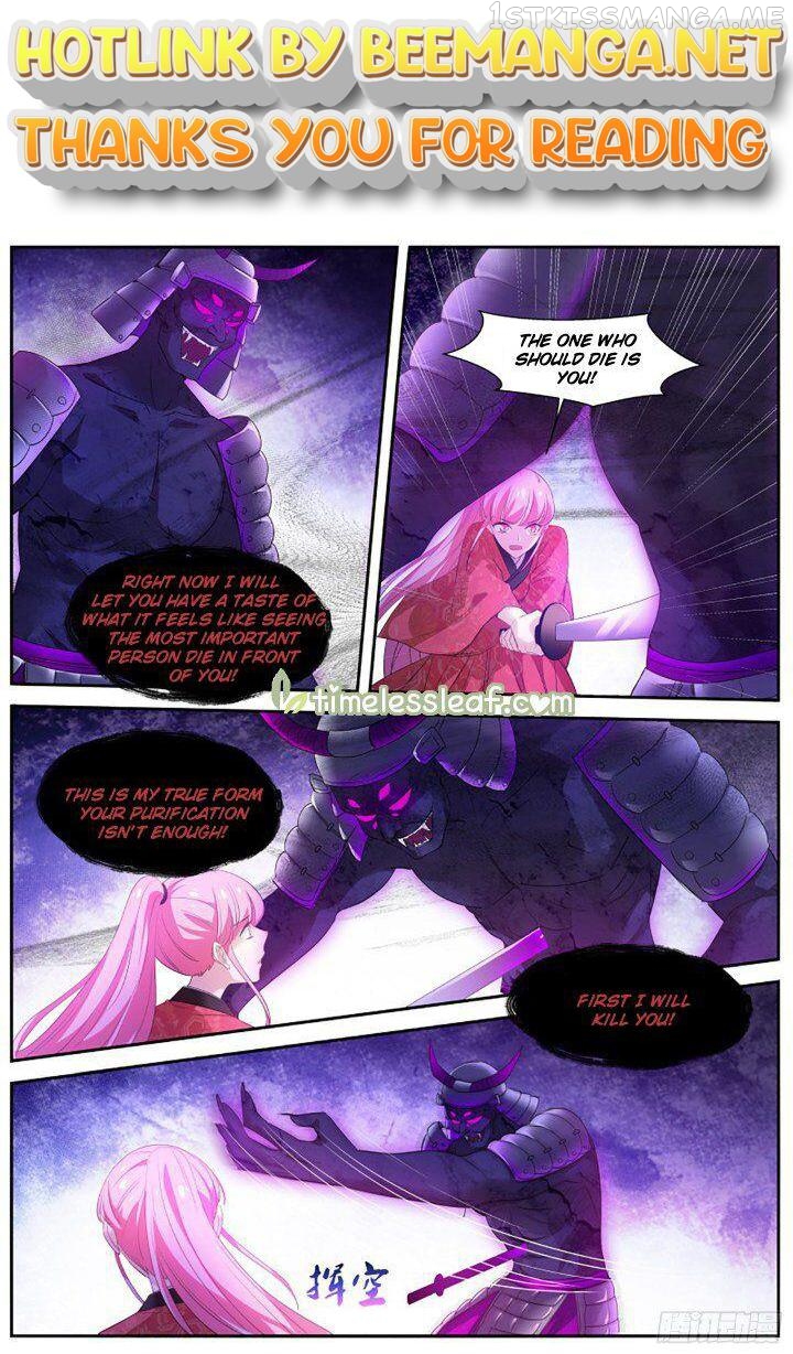 Goddess Creation System Chapter 325.5 - page 1
