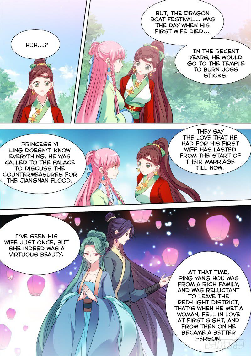 Goddess Creation System Chapter 124 - page 7