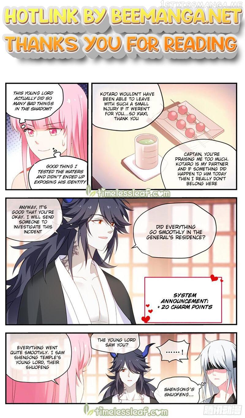 Goddess Creation System Chapter 290.3 - page 1