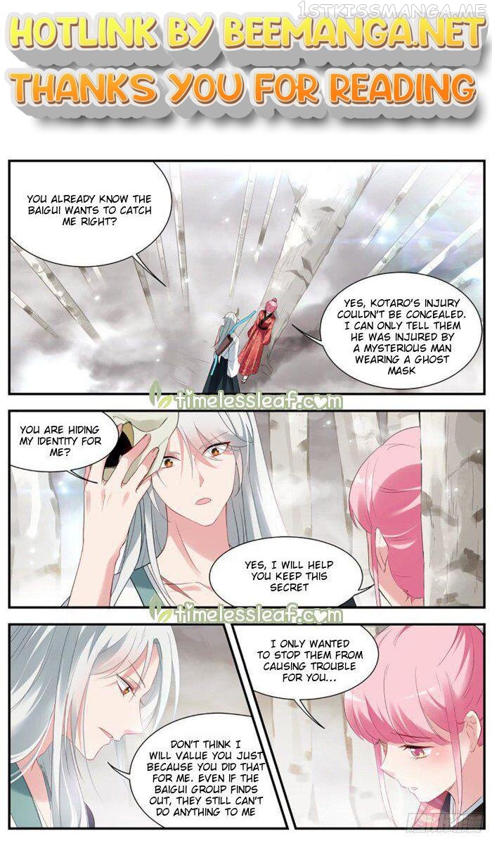Goddess Creation System Chapter 293.5 - page 1