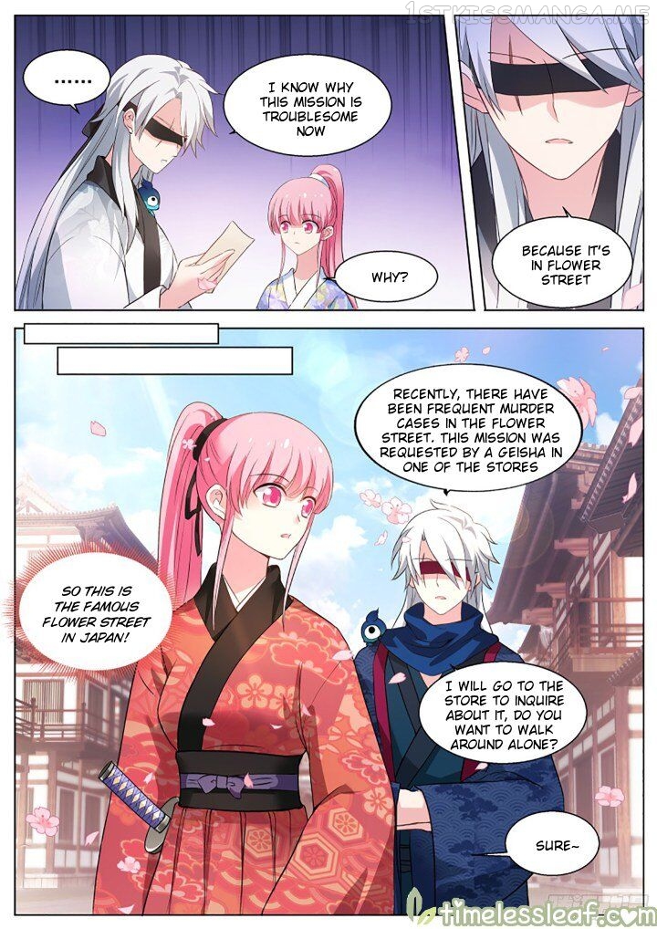 Goddess Creation System Chapter 292.5 - page 2