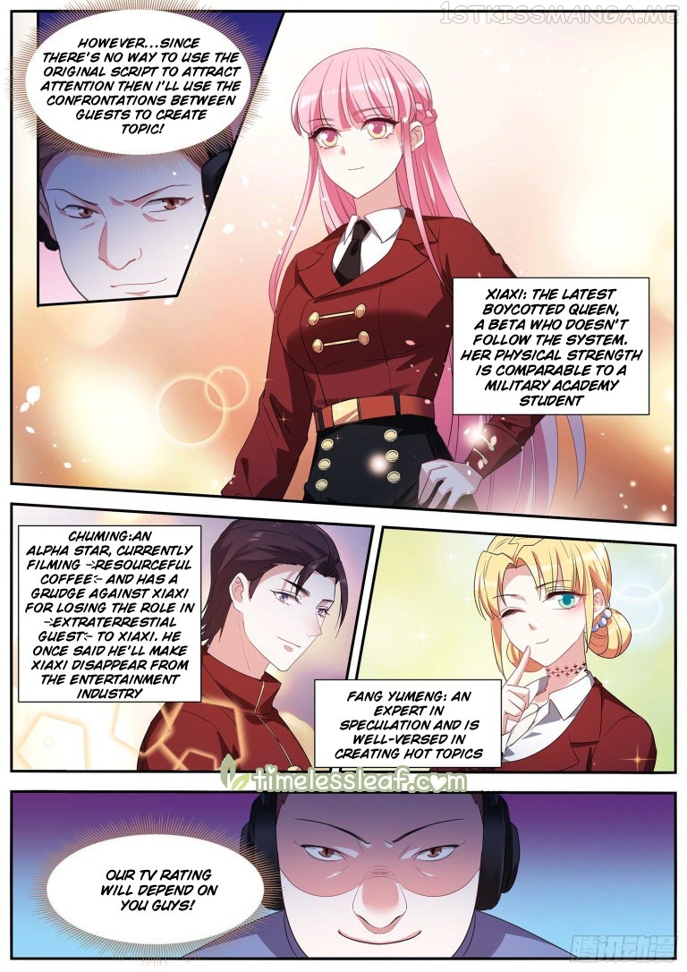 Goddess Creation System Chapter 418.5 - page 3