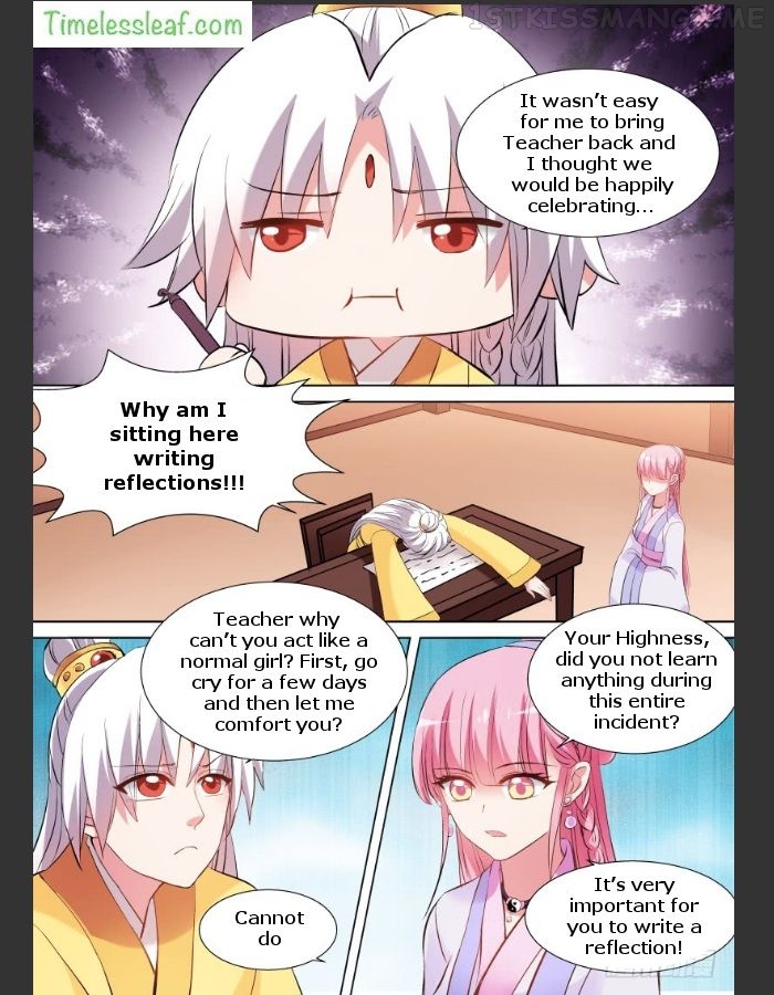 Goddess Creation System Chapter 120.5 - page 3