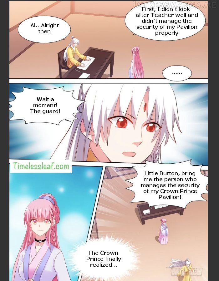Goddess Creation System Chapter 120.5 - page 4