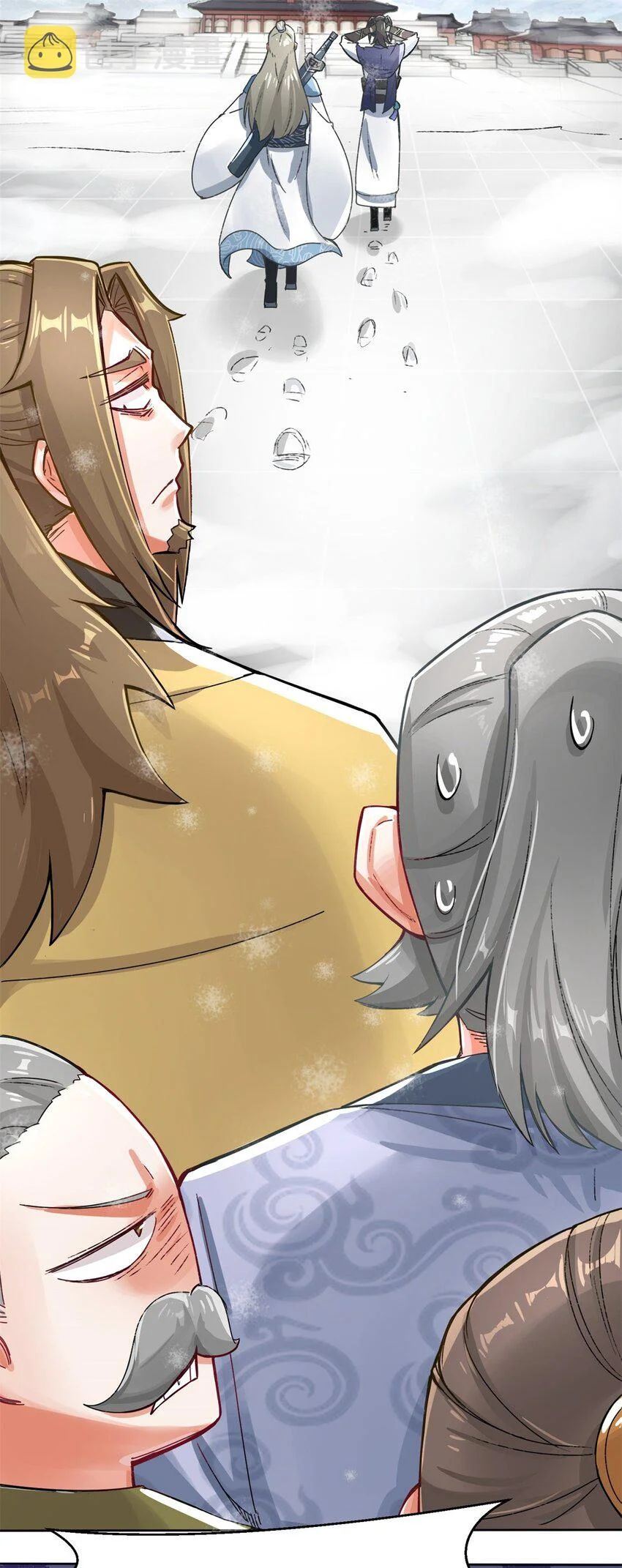 Endless Devourer chapter 28 - page 14