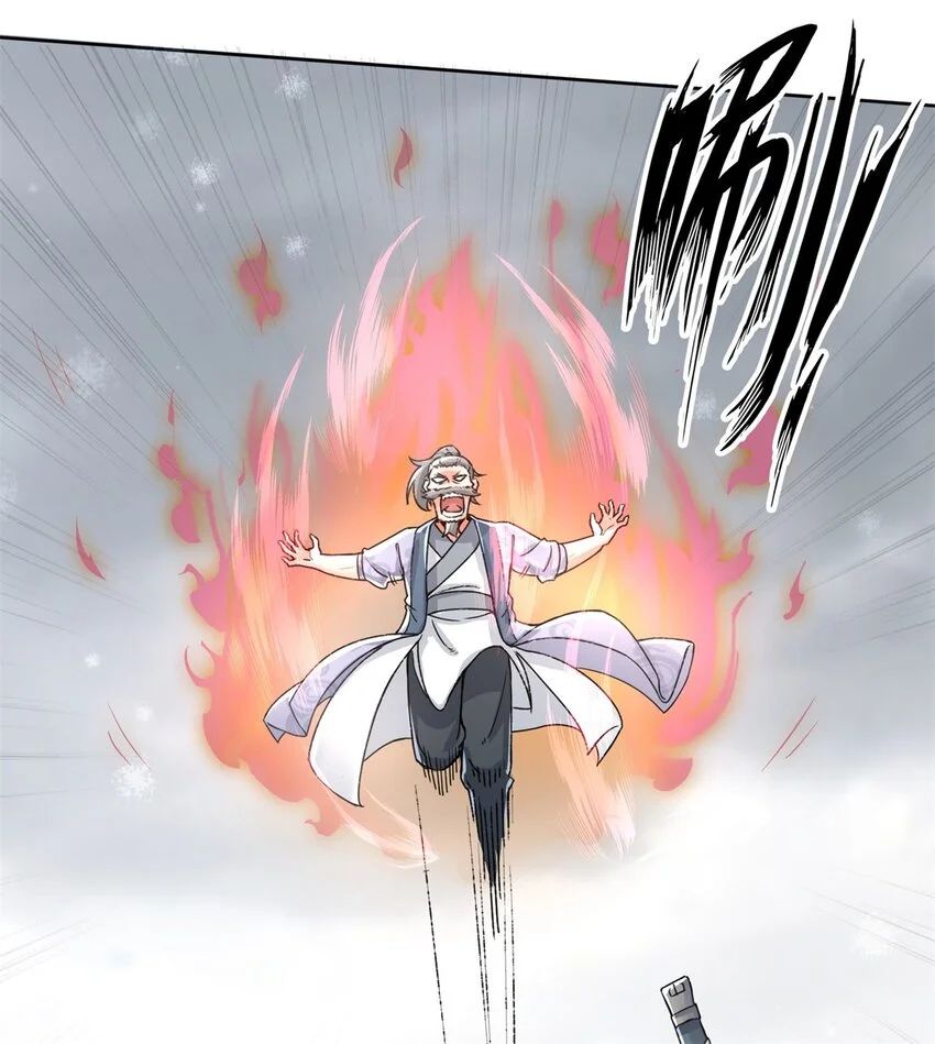 Endless Devourer chapter 28 - page 17