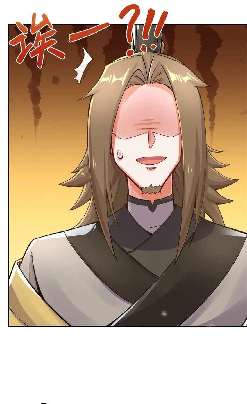 Endless Devourer chapter 28 - page 3