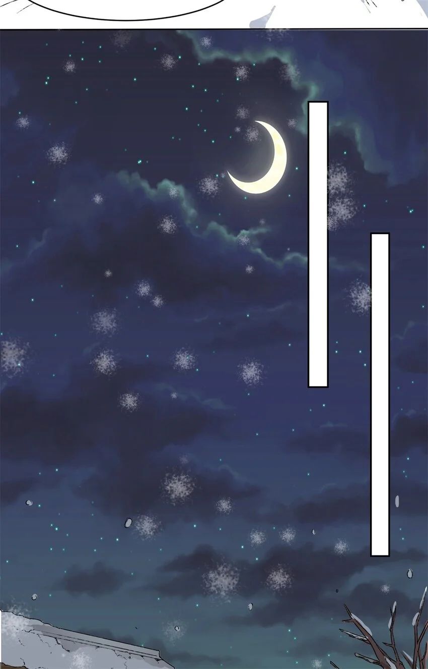 Endless Devourer chapter 28 - page 37