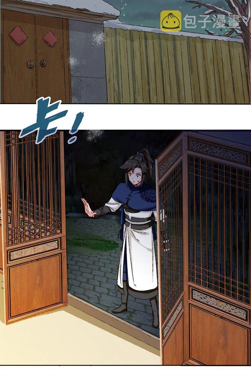 Endless Devourer chapter 28 - page 38