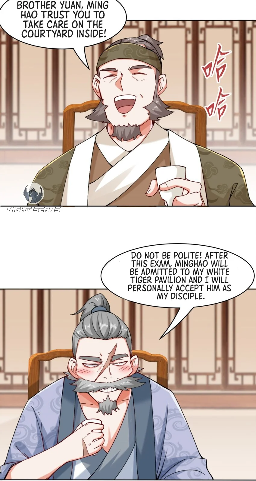 Endless Devourer chapter 14 - page 12