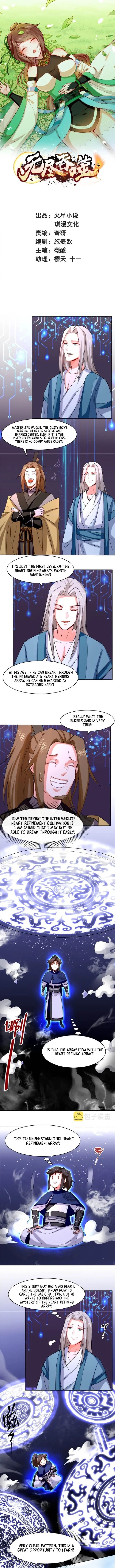 Endless Devourer chapter 16 - page 1
