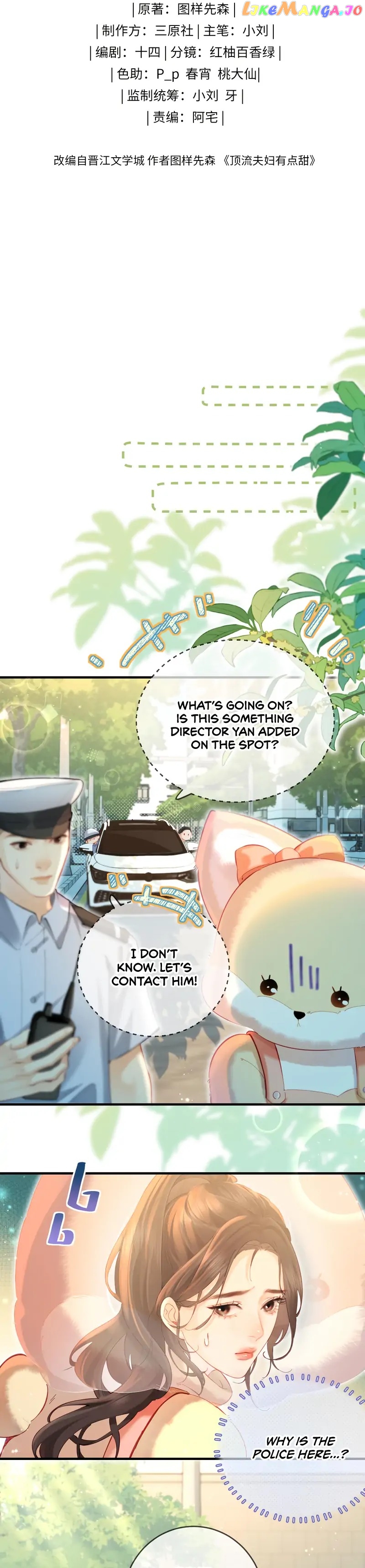The Top Couple Is a Bit Sweet Chapter 35 - page 2
